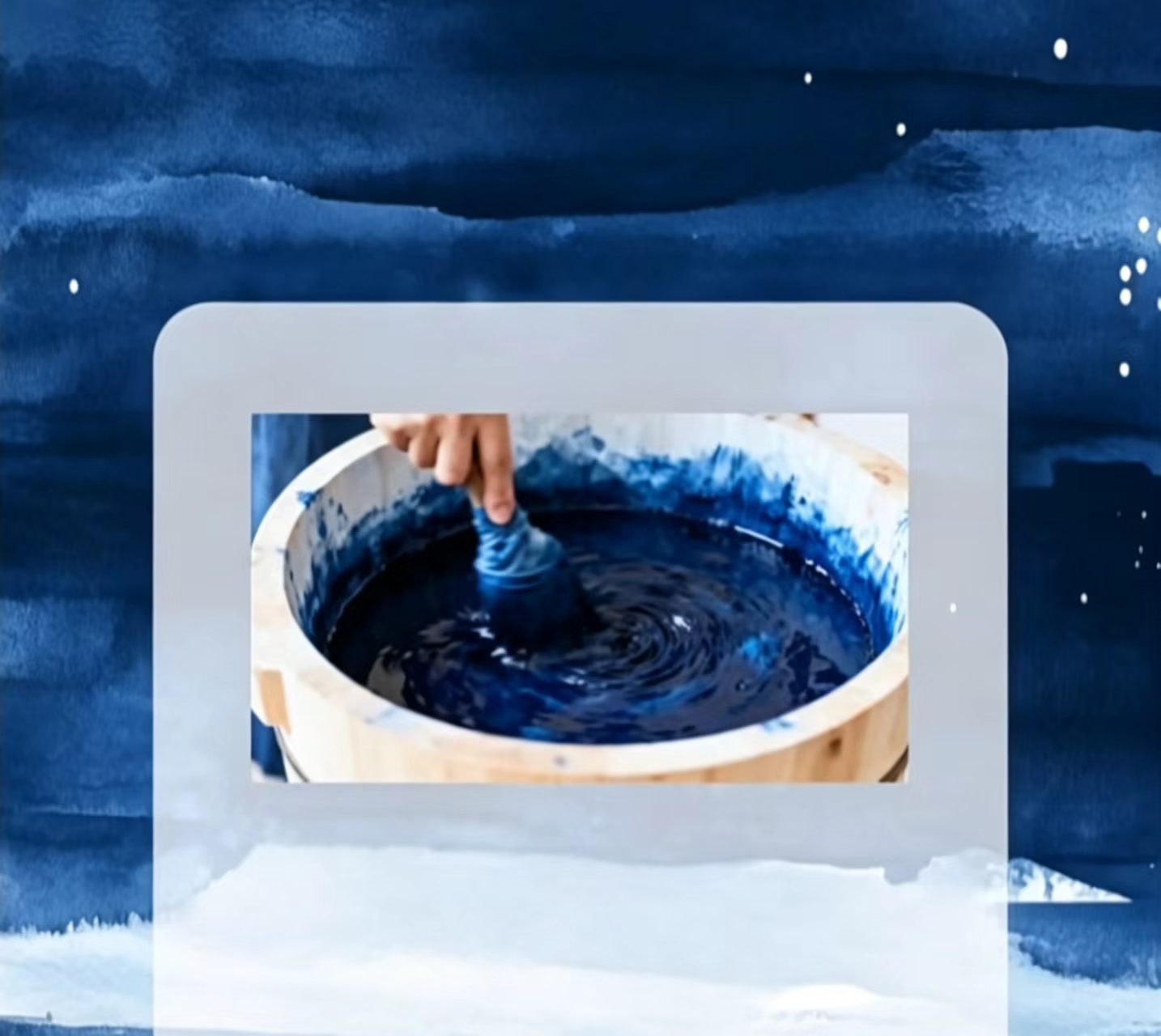 扎染作品